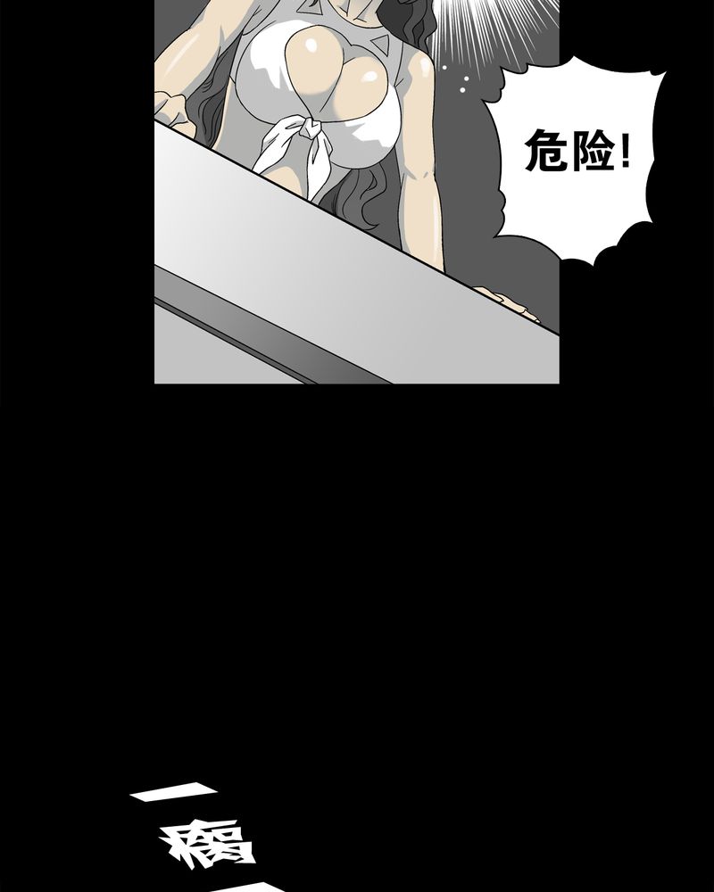 第57章：冒险的选择60