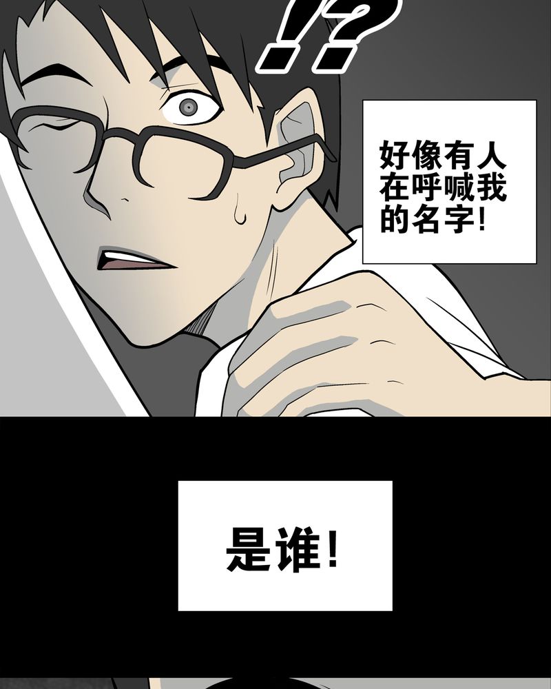 第26章：逃脱11