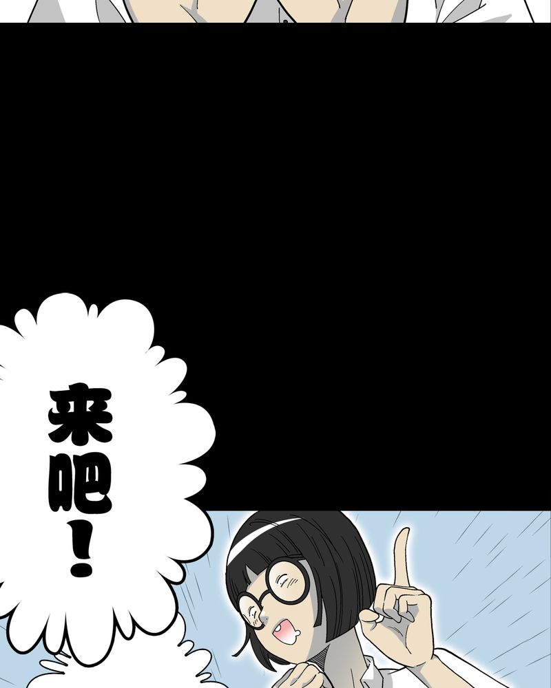 第63章：迷夜59