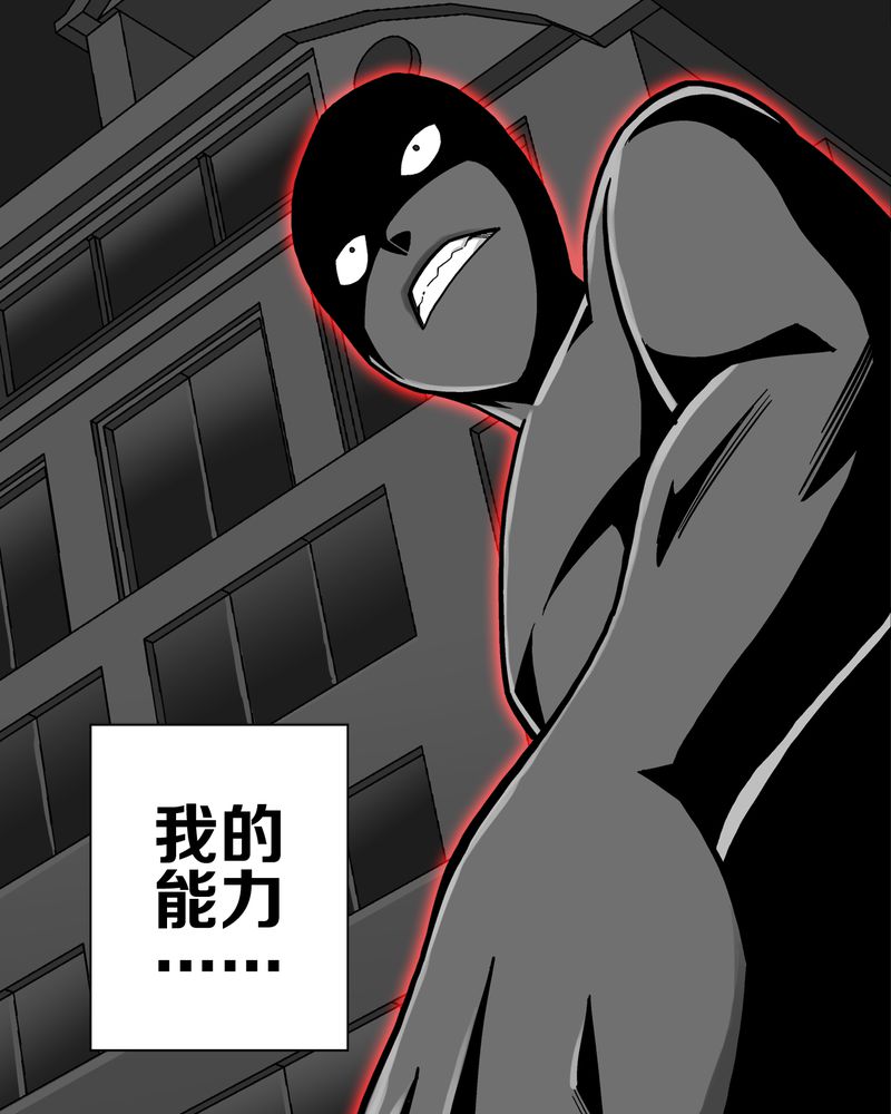 第63章：迷夜45