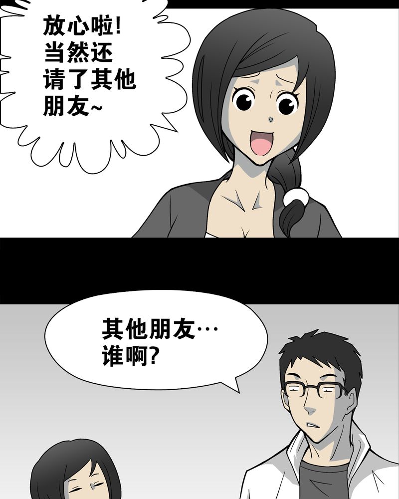 第21章：生日24