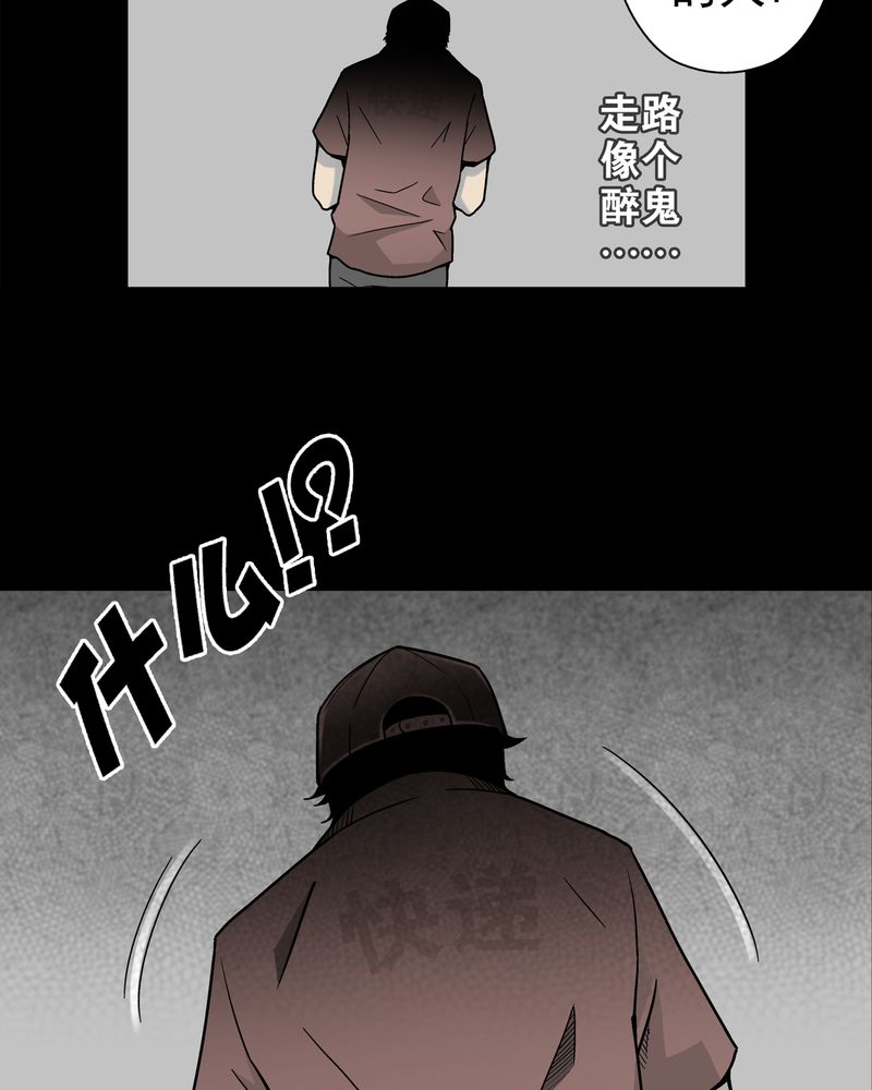 第6章：蜂女完结篇39
