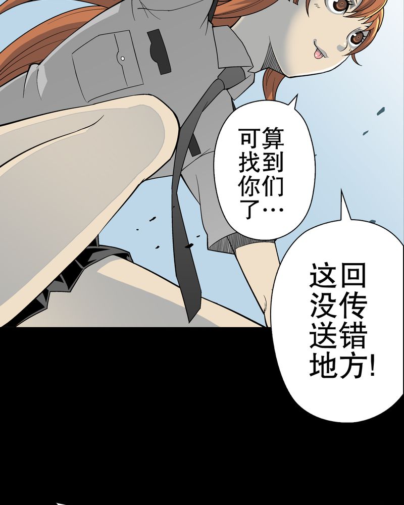 第55章：援军34