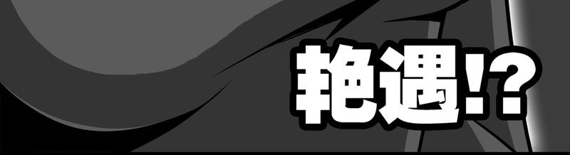 第3章：蜂女上35