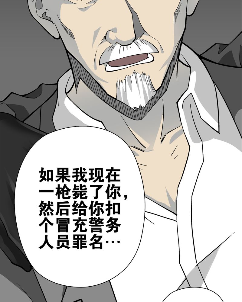 第74章：古怪的肉98