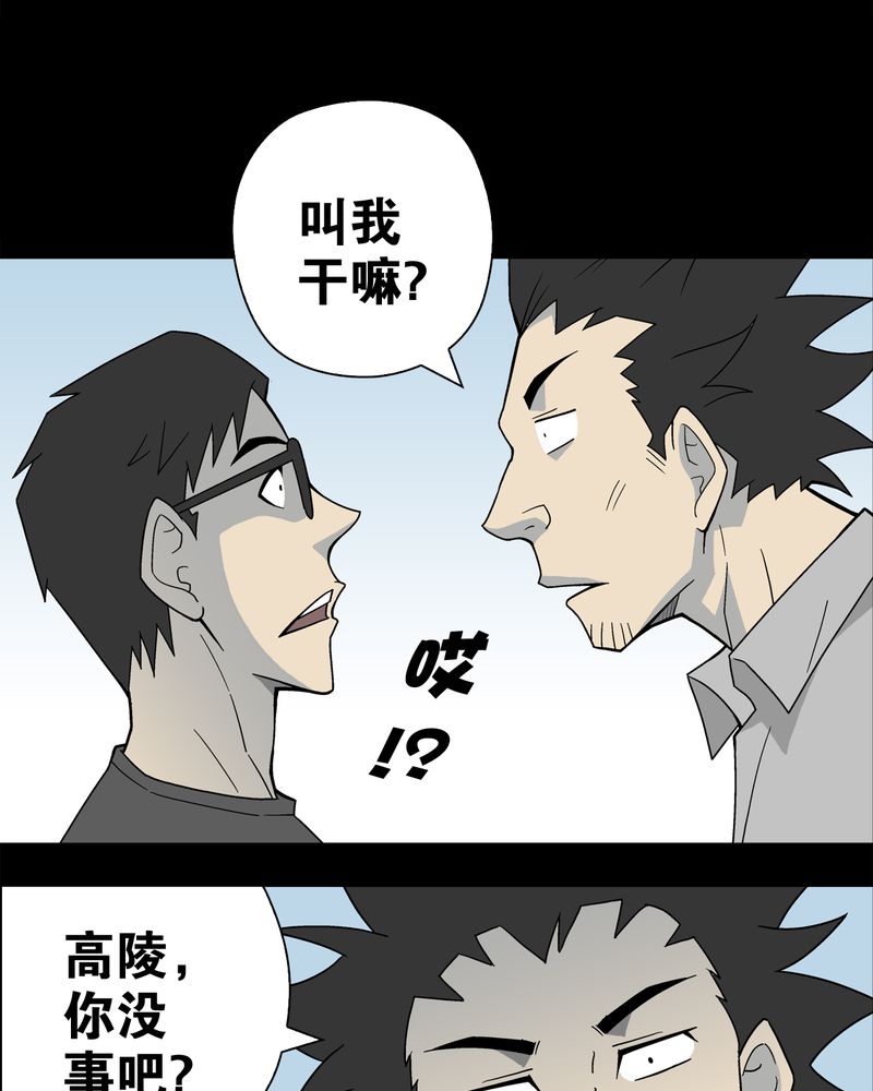 第21章：生日4