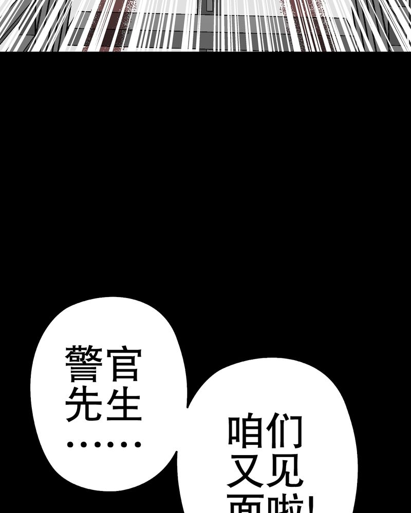 第46章：黑潮女王64