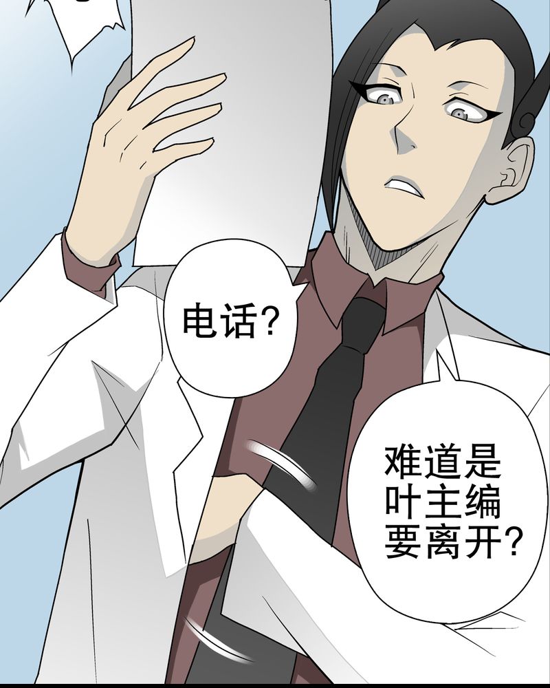 第41章：高陵的危机44