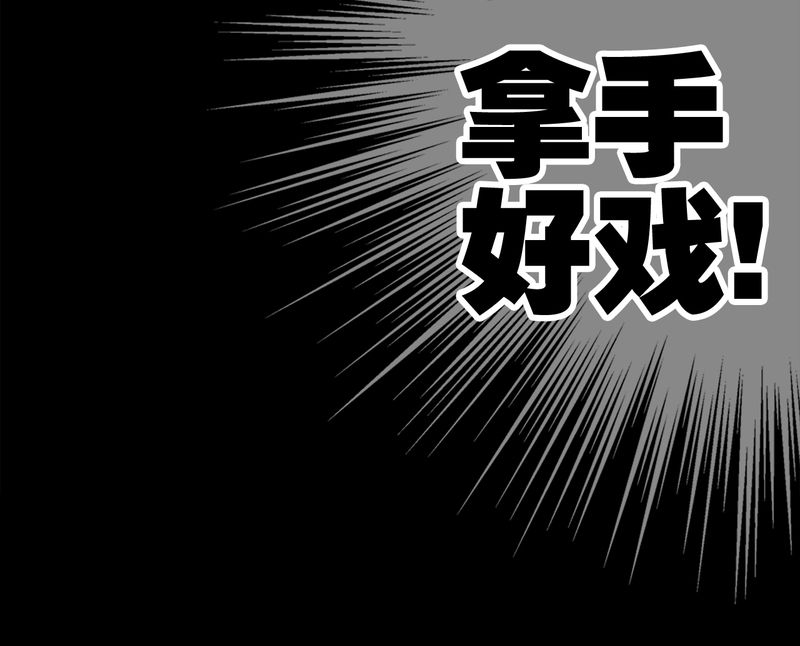 第22章：引狼入室37