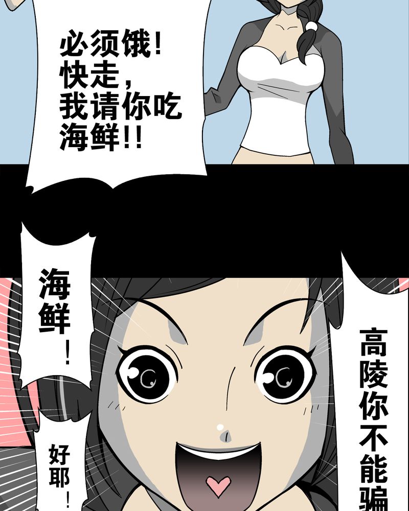 第18章：先知17