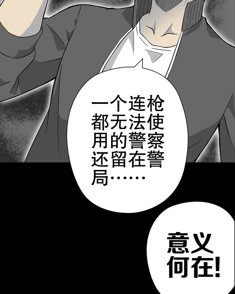 第60章：心之征途33