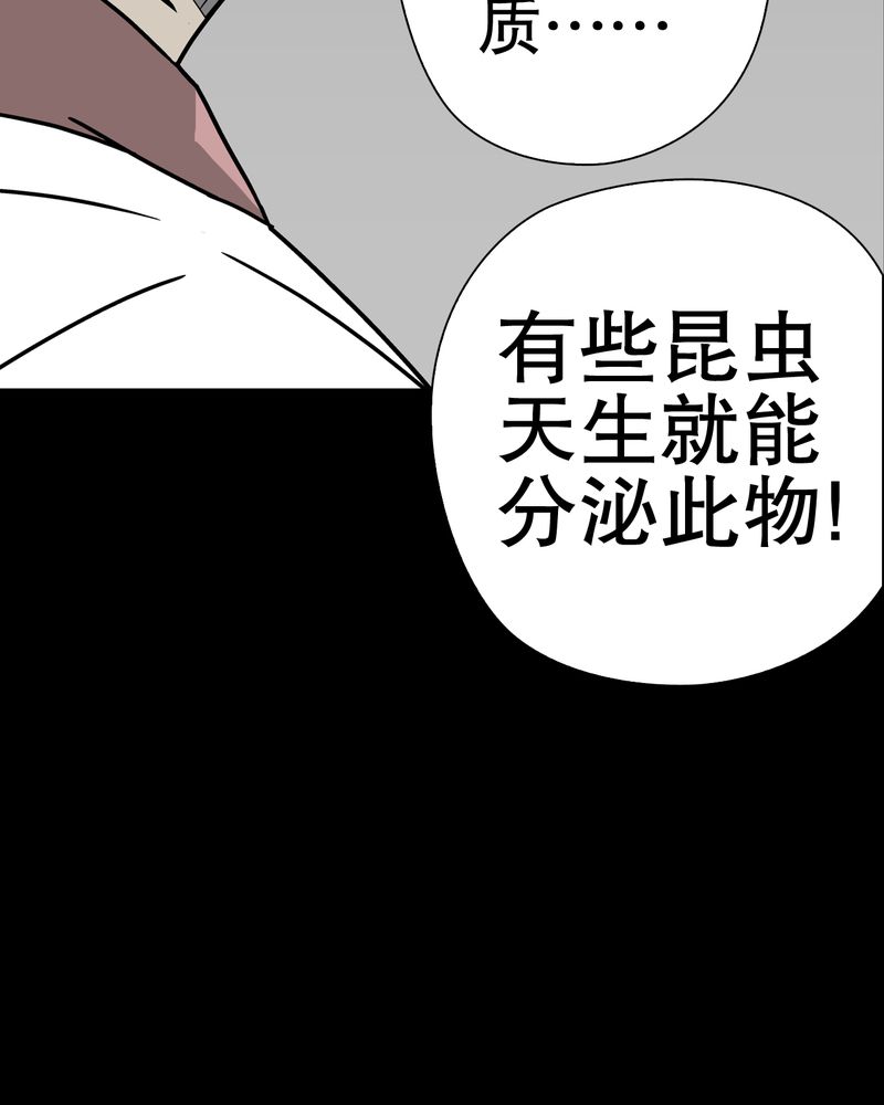 第43章：龙克峰归来62