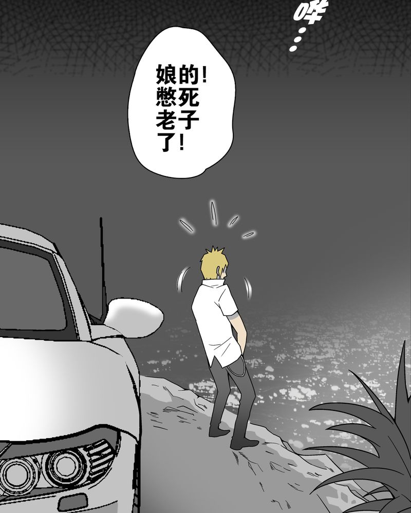 第16章：比目鱼阿强2