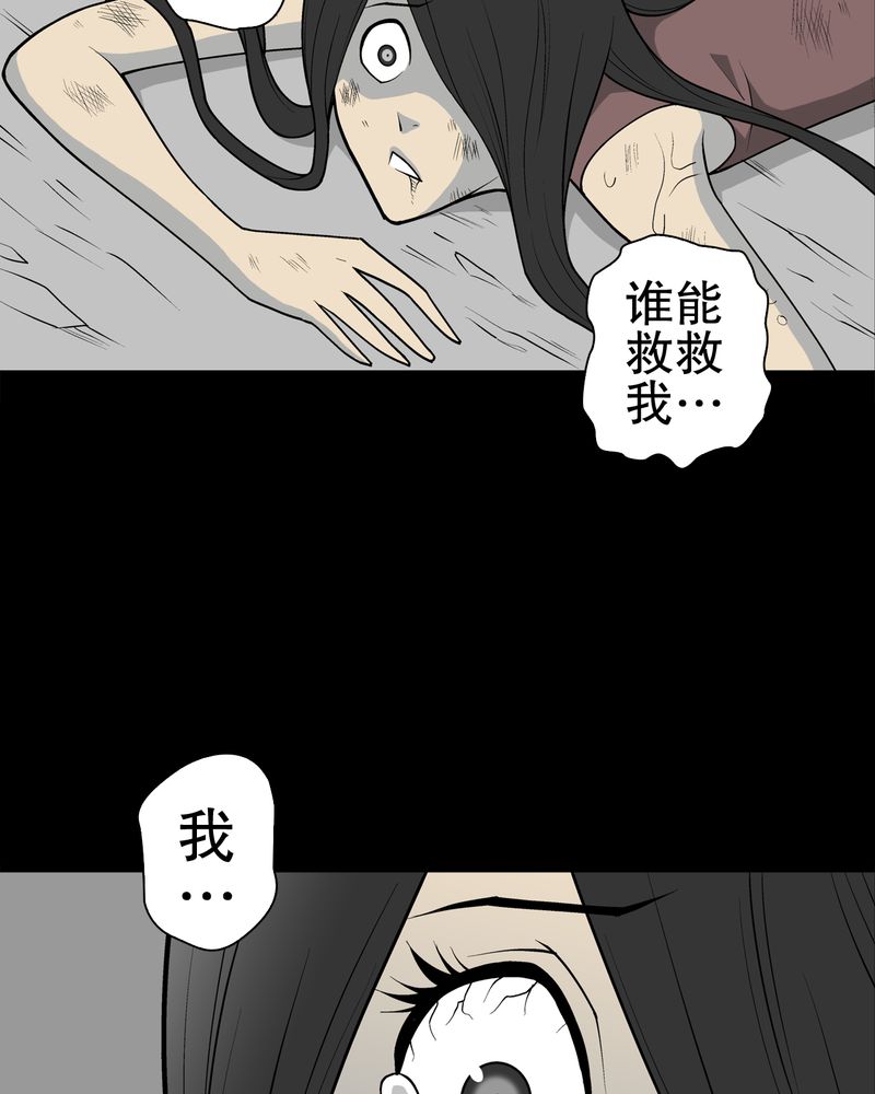 第49章：消融之血51