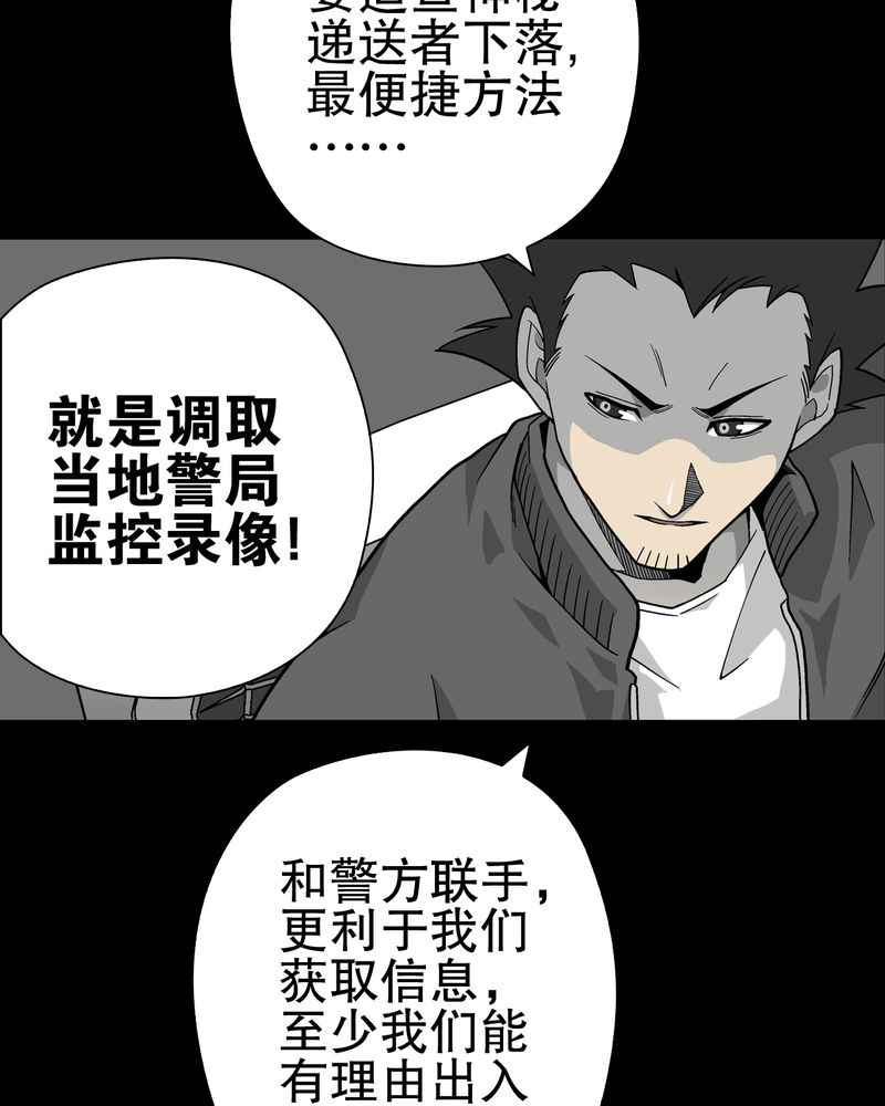 第63章：迷夜39