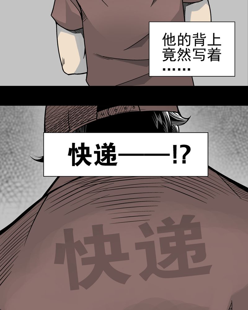 第6章：蜂女完结篇40