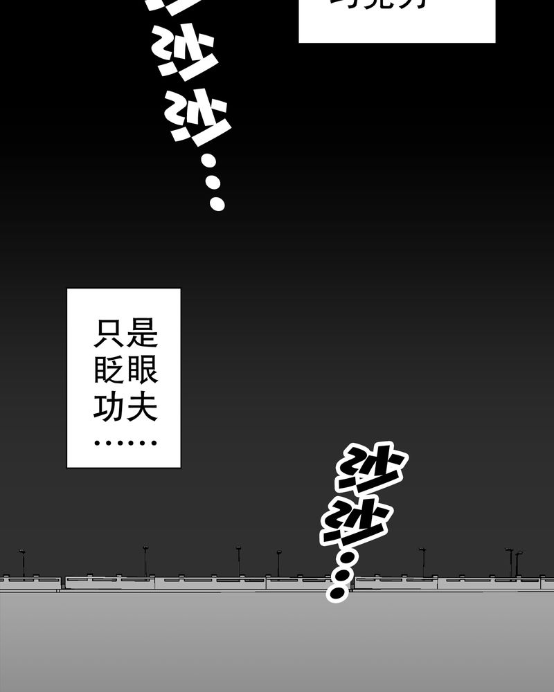 第55章：援军49