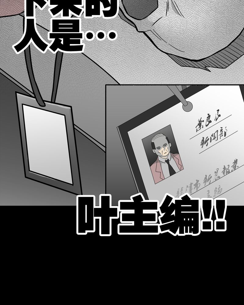 第45章：铜帆船38