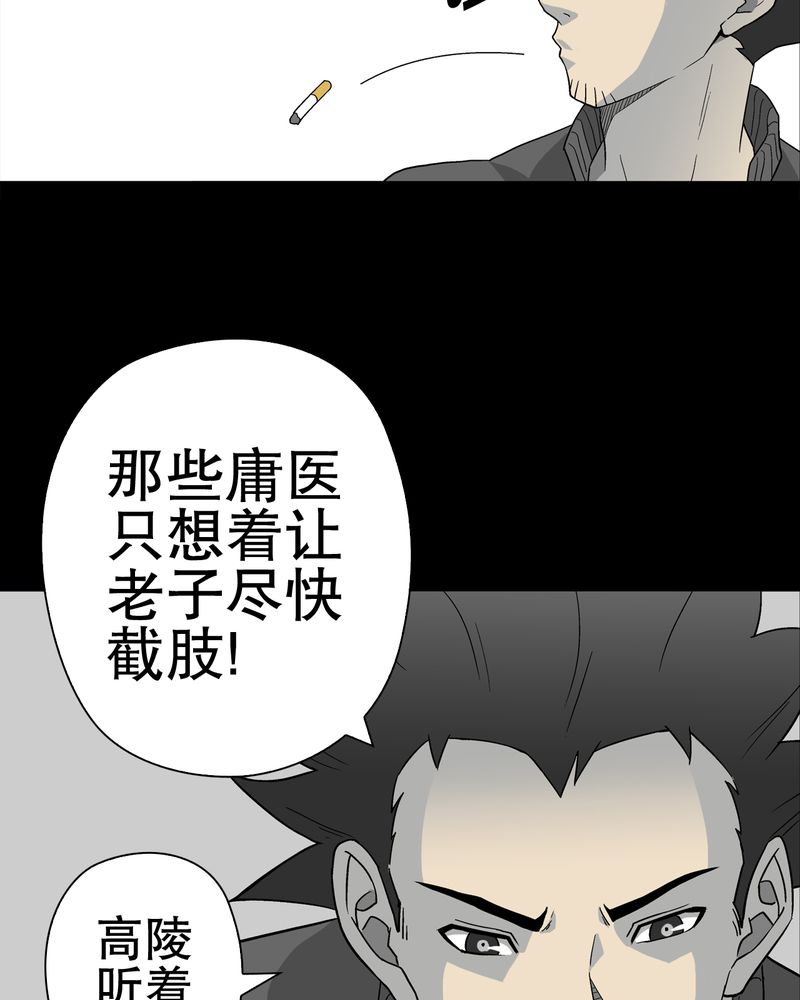 第60章：心之征途38