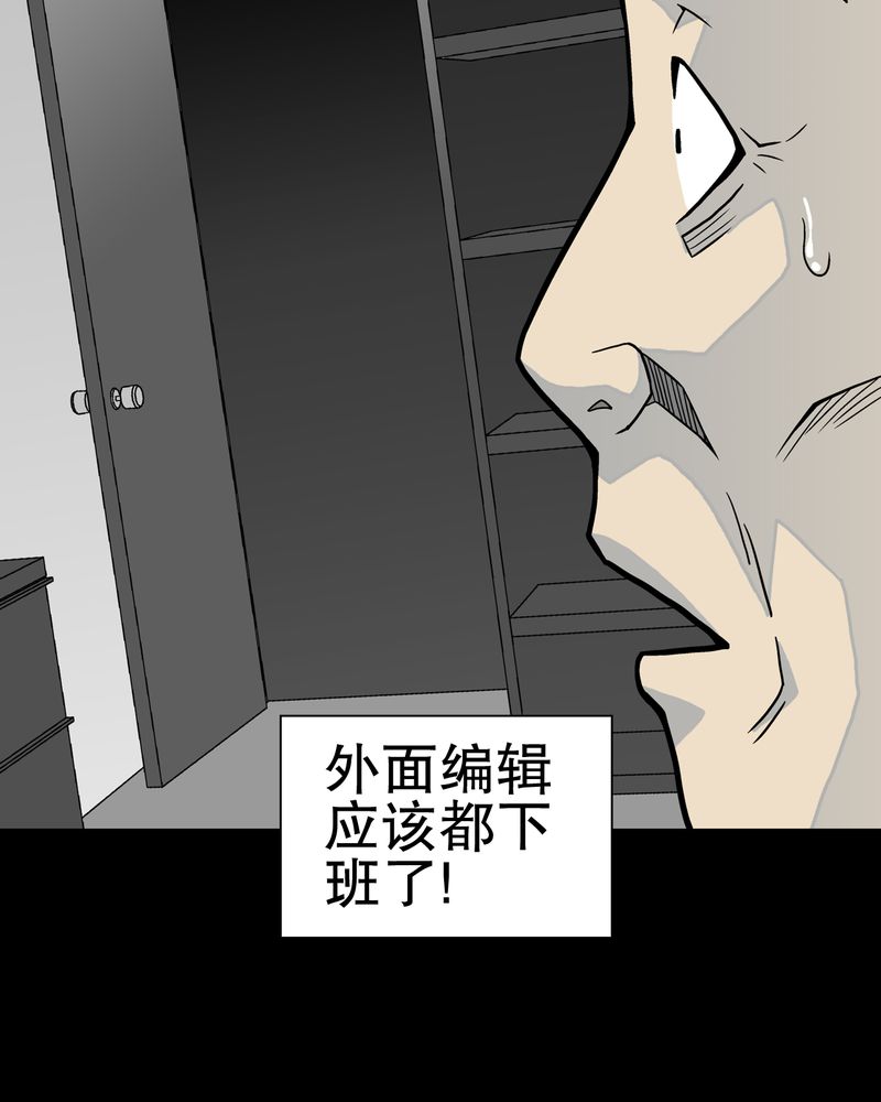 第44章：黑潮48