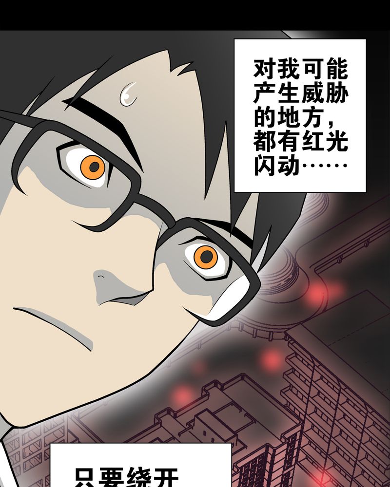 第28章：青峰的指引11