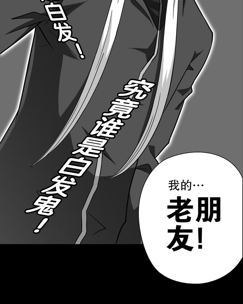 第68章：密道9