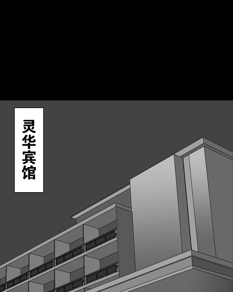 第63章：迷夜47