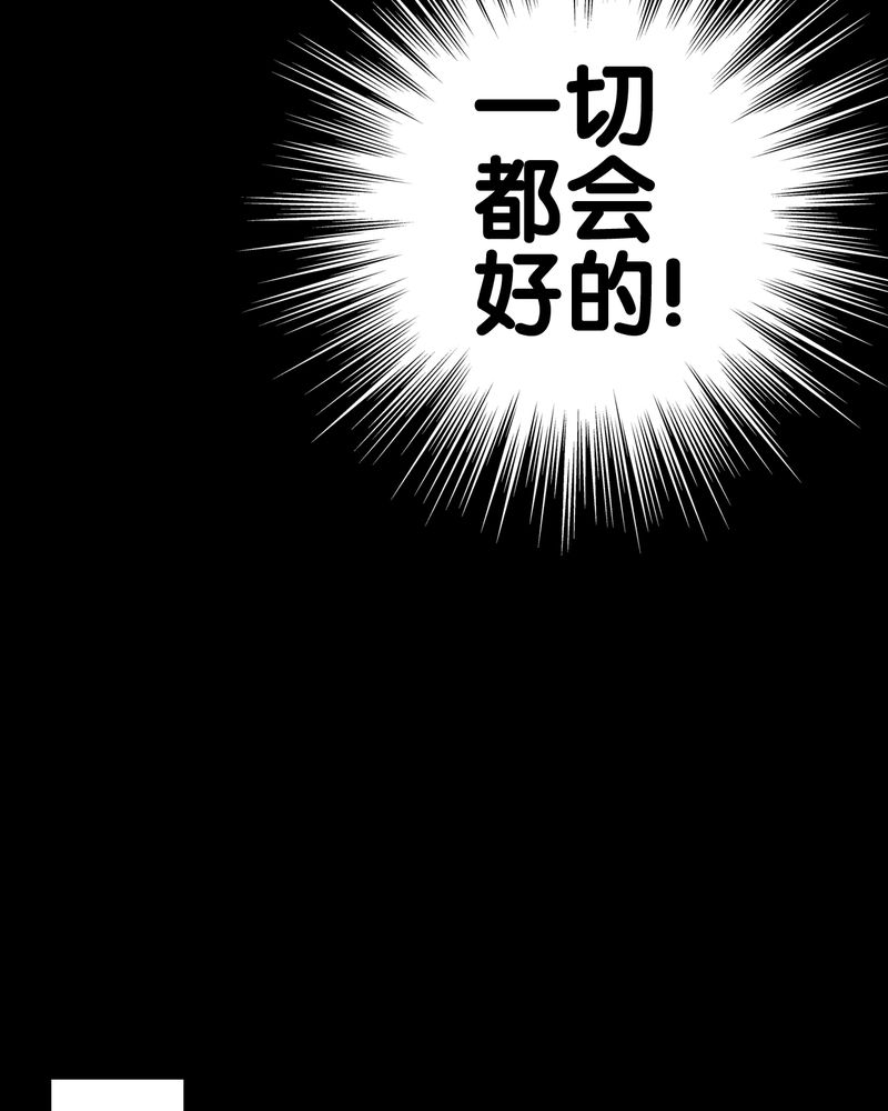 第60章：心之征途14