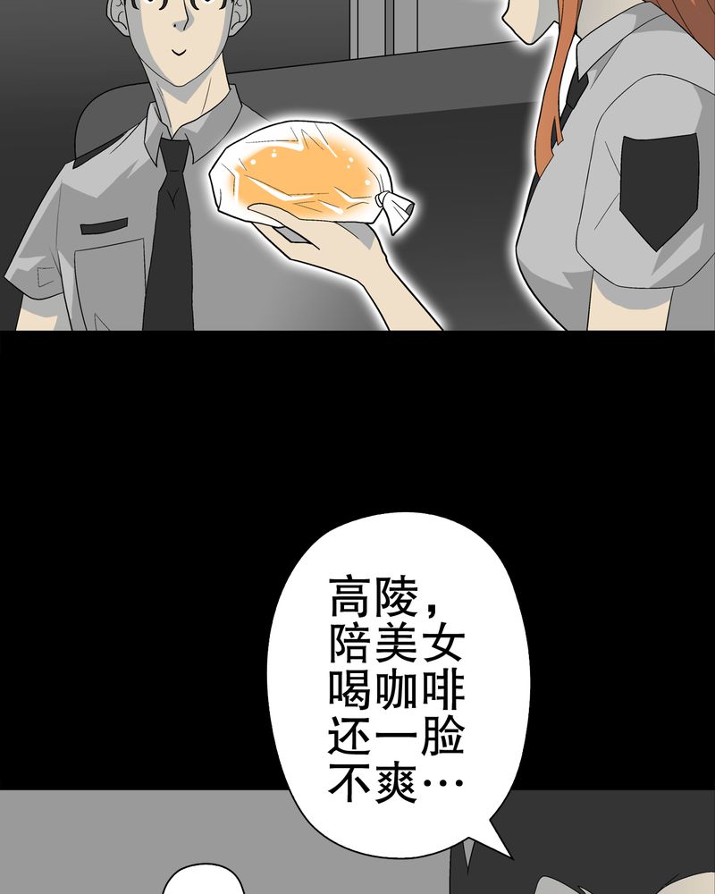 第40章：缘来如此16