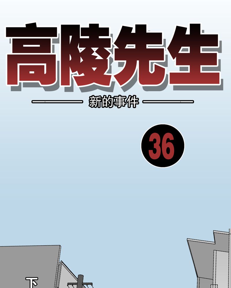 第36章：新的事件0