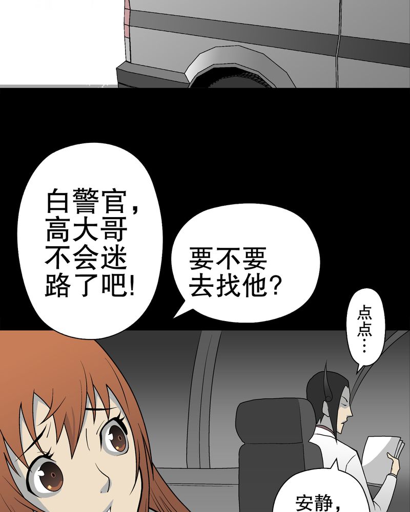 第41章：高陵的危机40