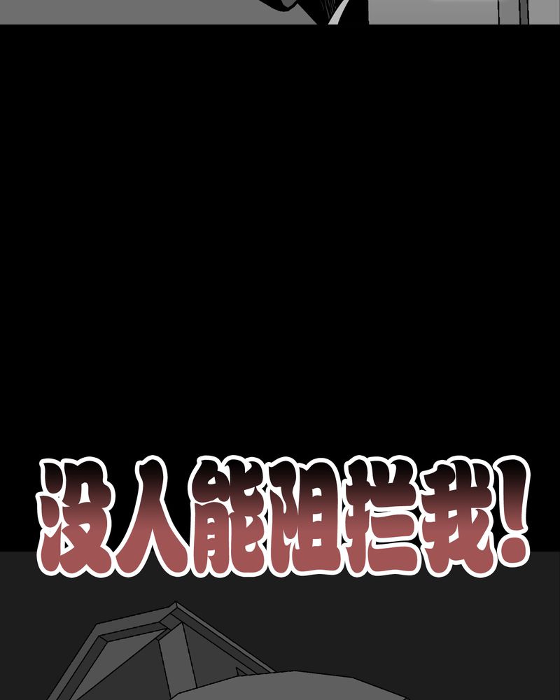 第63章：迷夜44