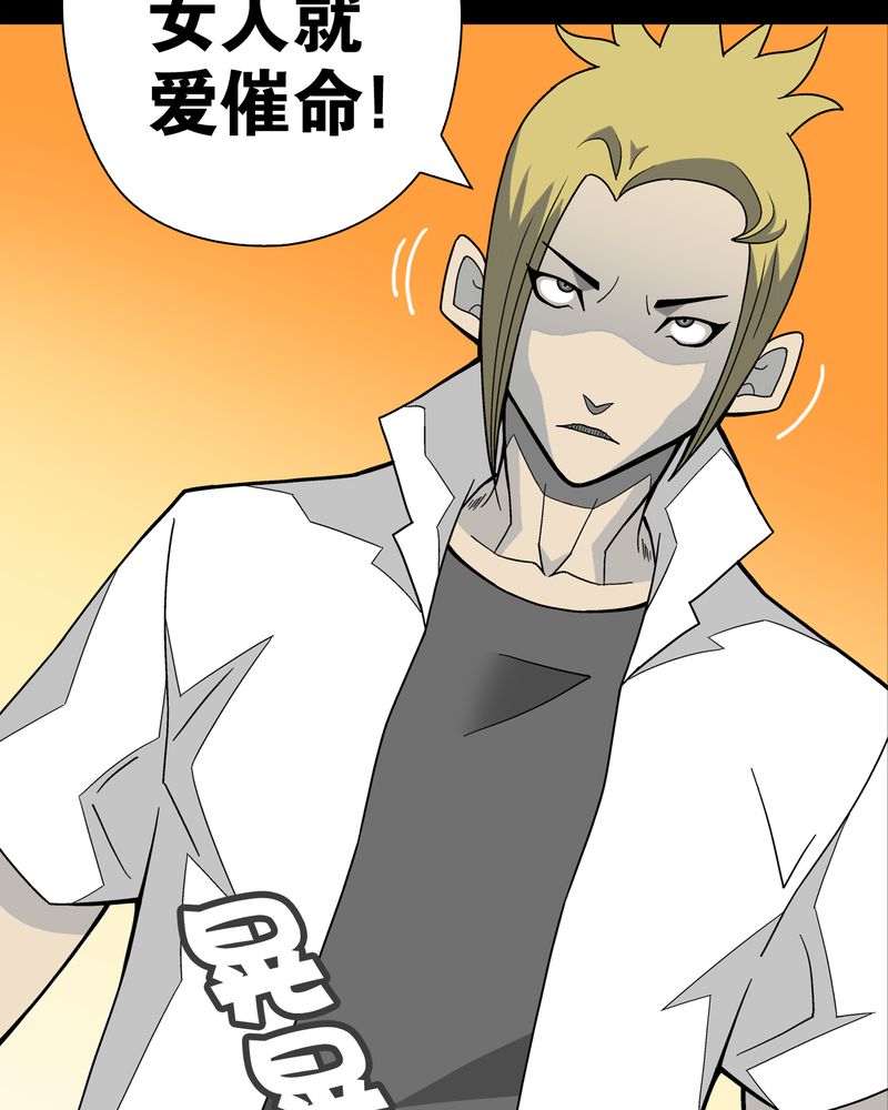 第21章：生日36