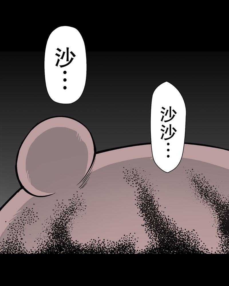 第55章：援军47