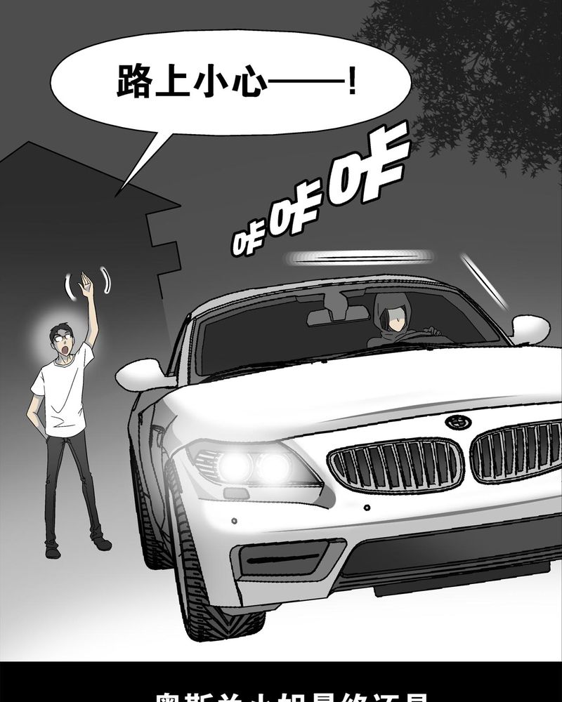 第4章：蜂女中6