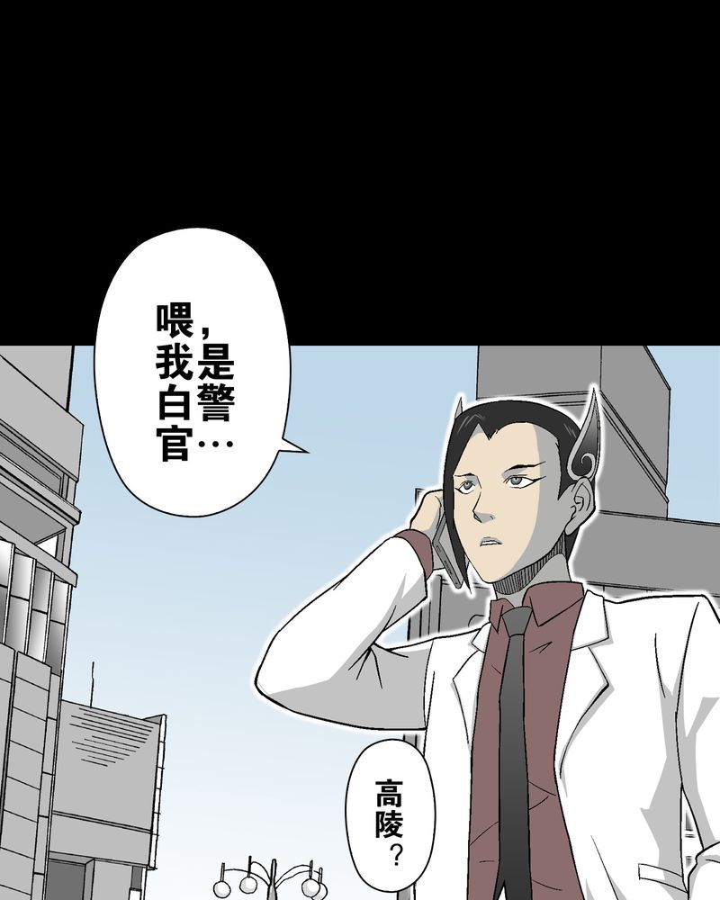 第66章：难以触摸的真相50