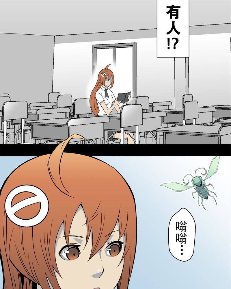 第28章：青峰的指引48