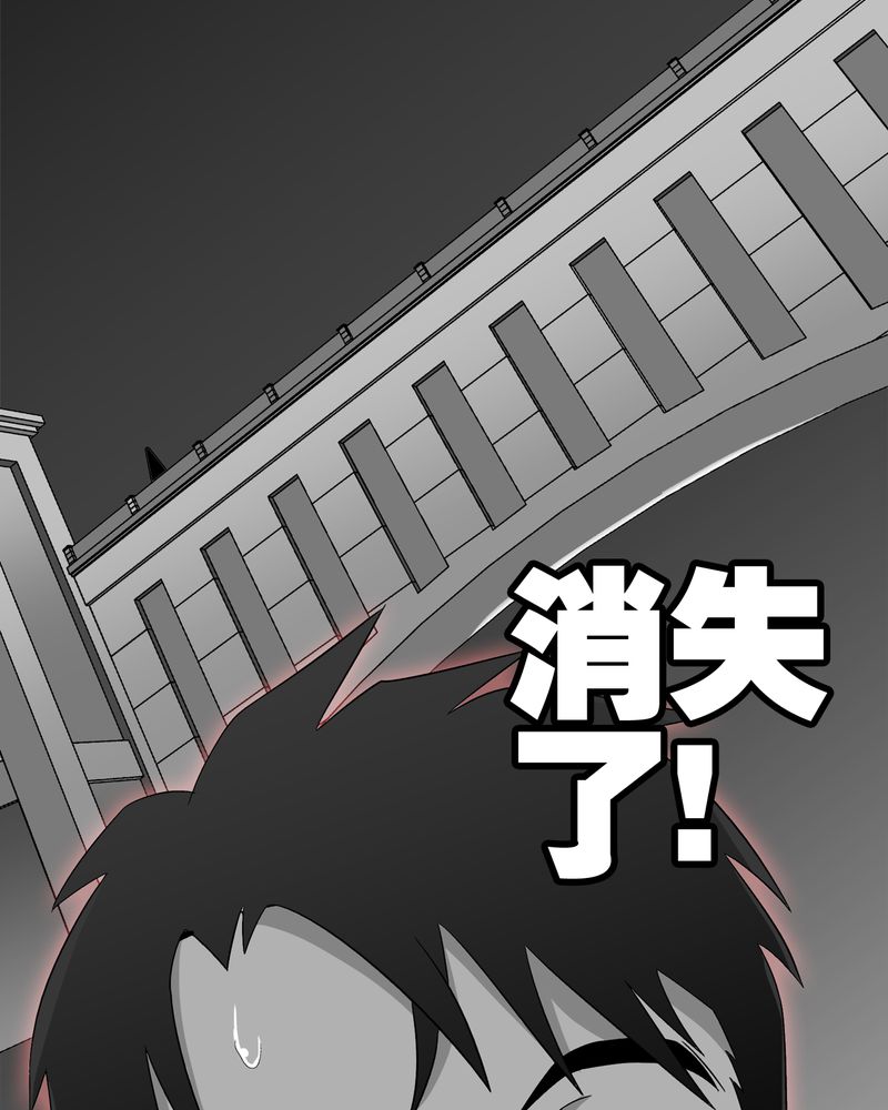 第44章：黑潮7