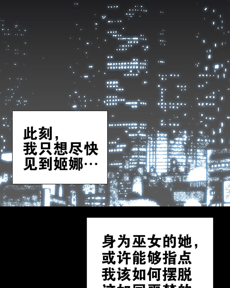 第27章：复活的条件3