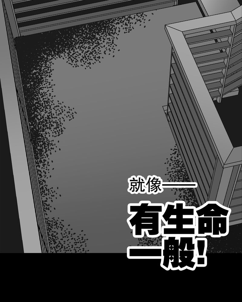 第44章：黑潮38