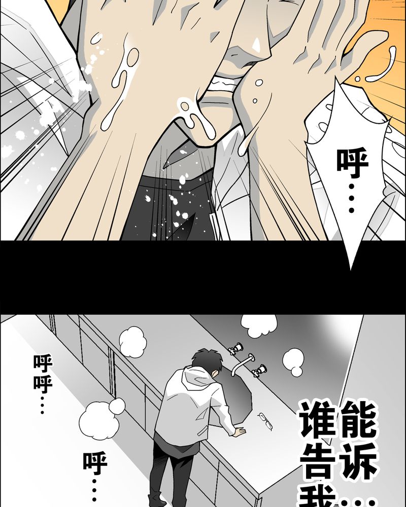 第22章：引狼入室9