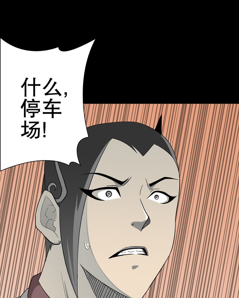 第44章：黑潮39