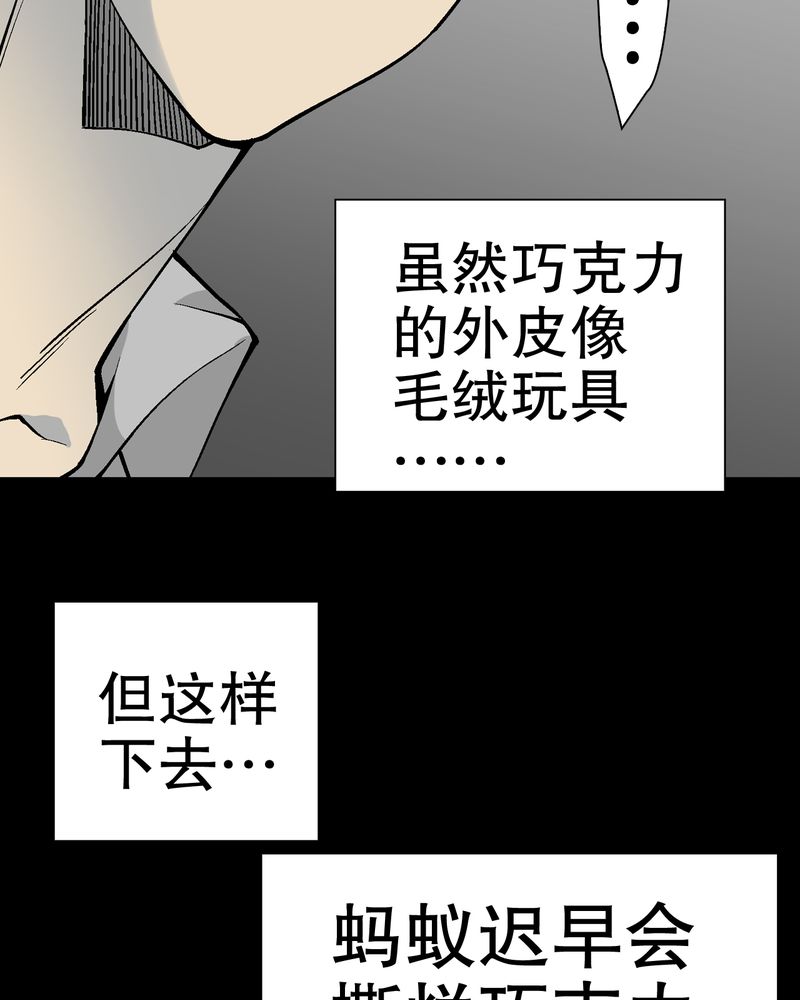 第55章：援军53