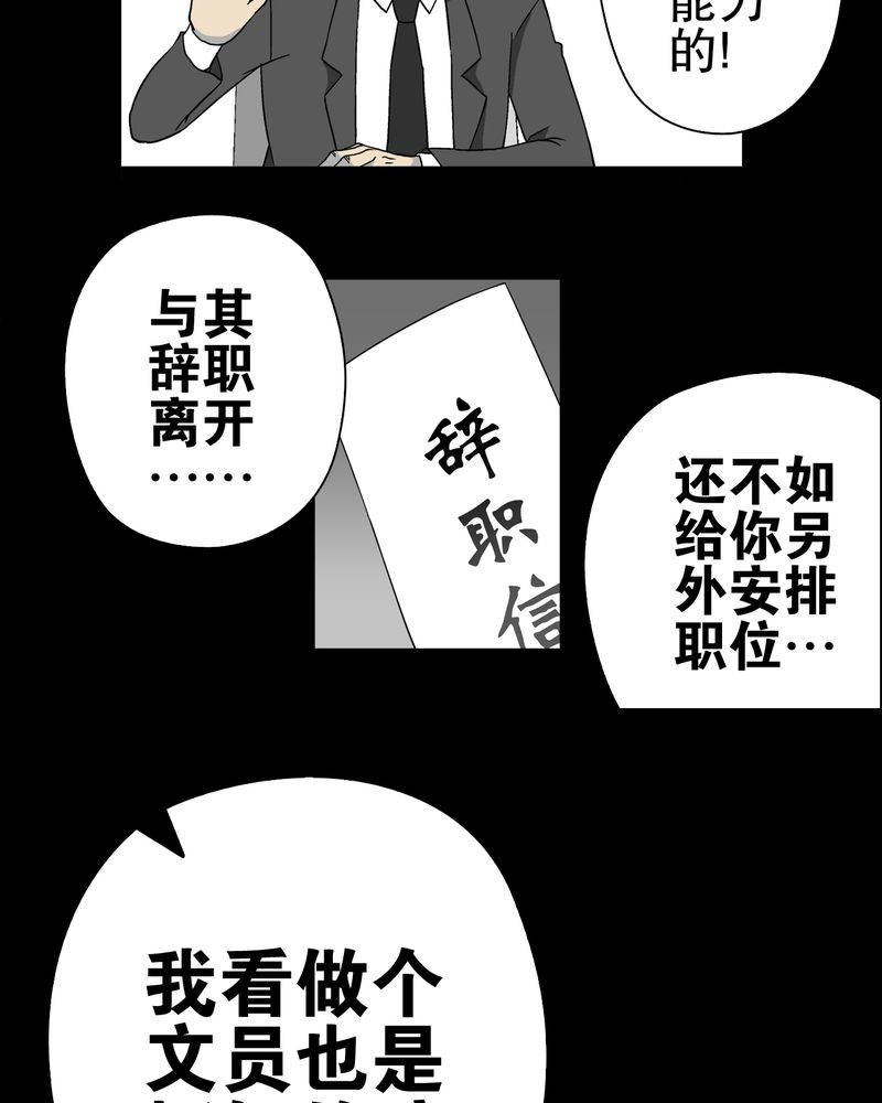 第60章：心之征途29