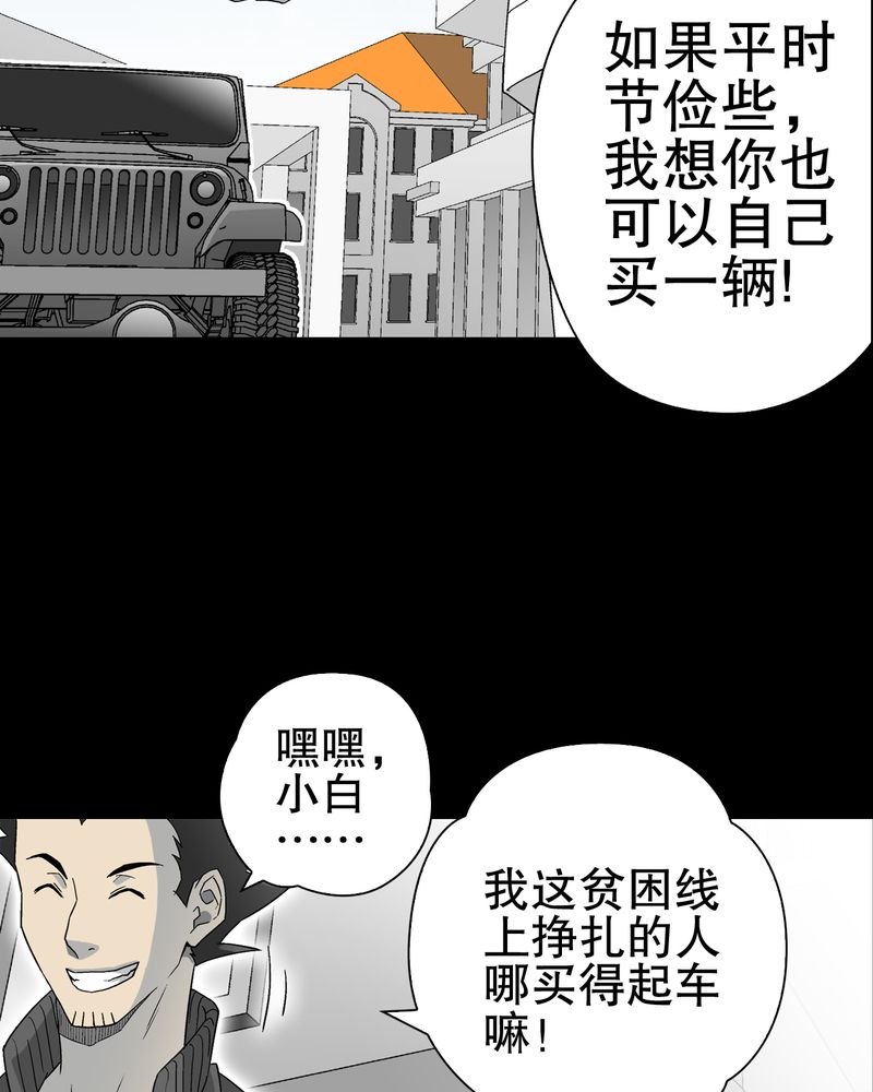 第60章：心之征途57