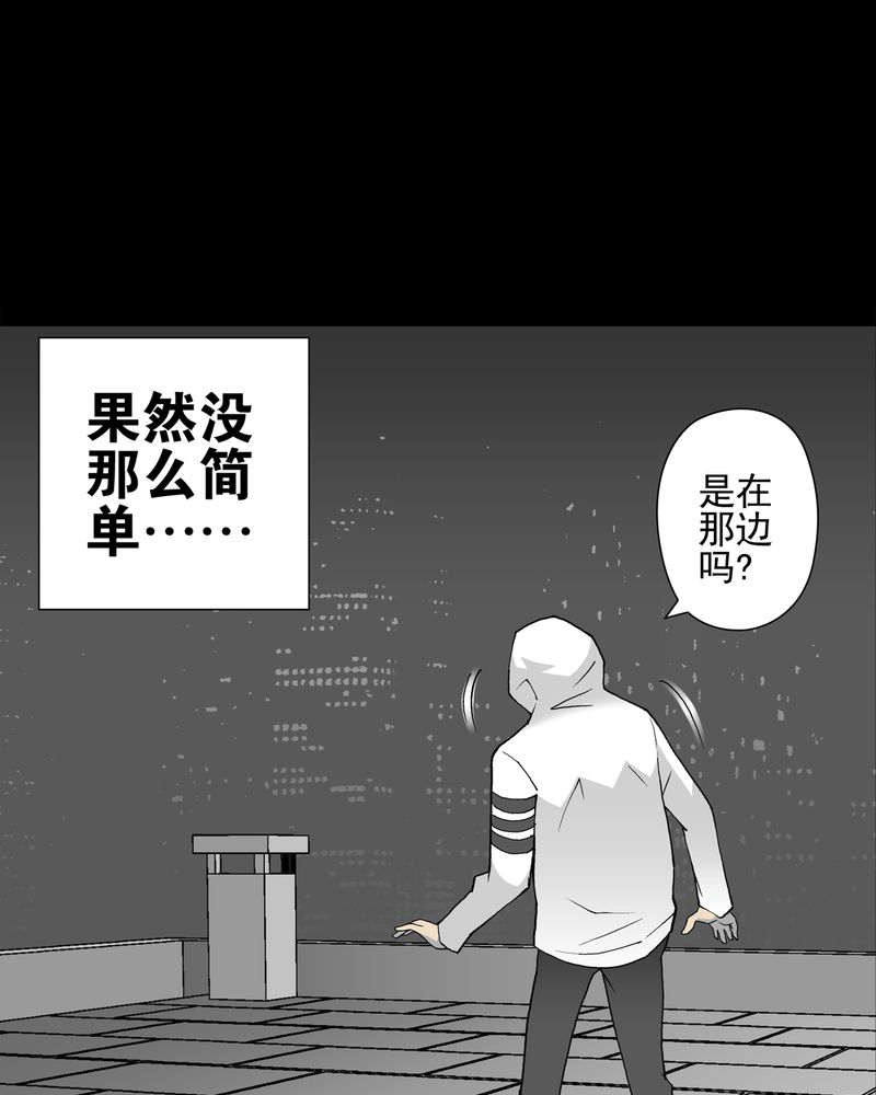 第27章：复活的条件30