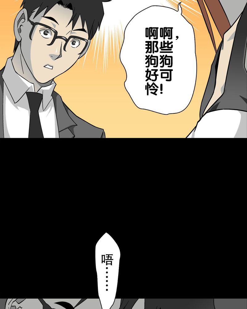 第67章：白发鬼传说28
