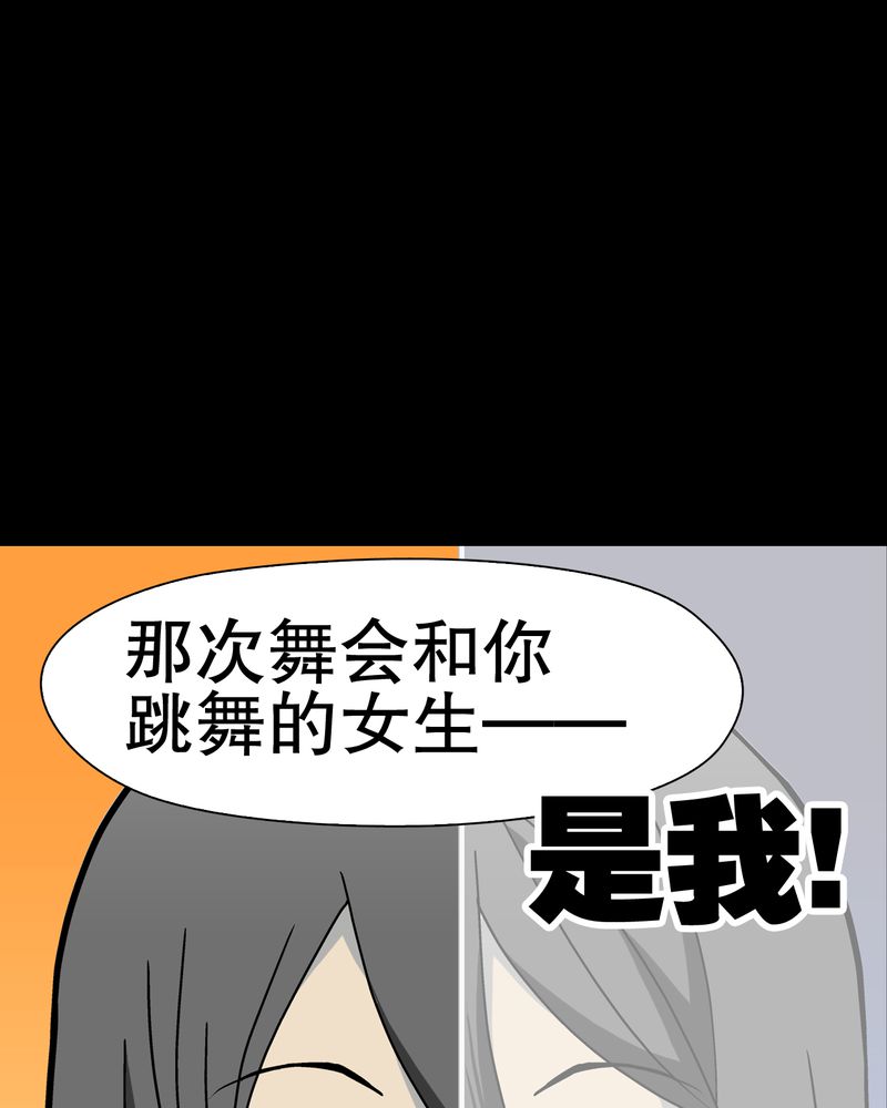 第40章：缘来如此38