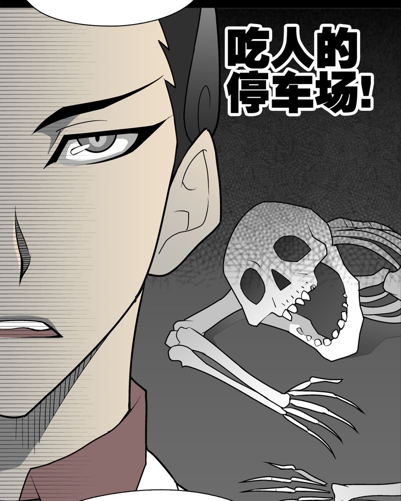 第36章：新的事件47