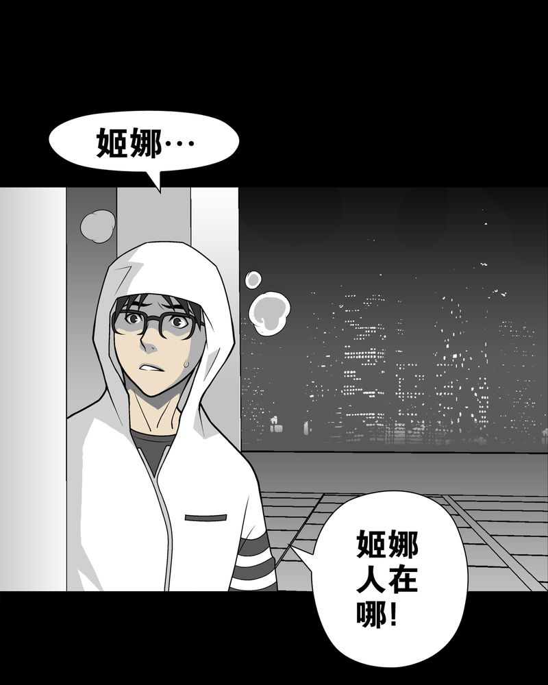 第27章：复活的条件9